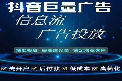 提升广告效果：信息流广告精准投放策略全解析