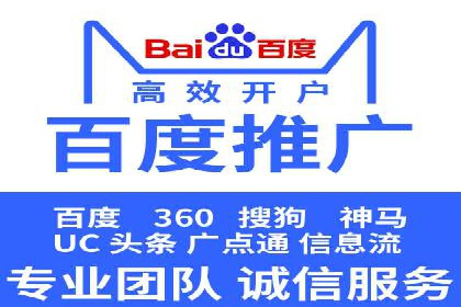 竞价SEM广告在农业领域的创新应用及效果
