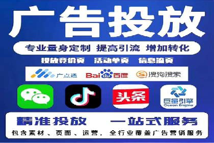案例分享：专业SEM托管助力企业提升品牌形象